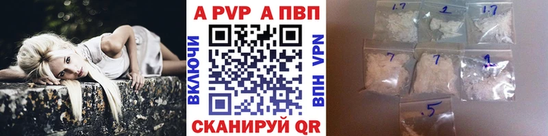 MEGA ссылки дарнет шоп Полысаево Alpha-PVP Crystall