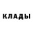 Героин хмурый Oleksa Den