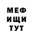 Метадон мёд Olessya Jose