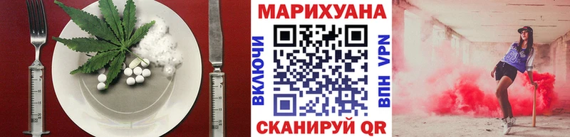 Cannafood марихуана Полысаево