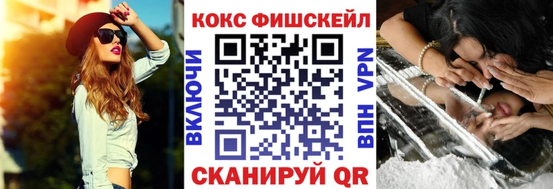 Кокаин Перу Полысаево
