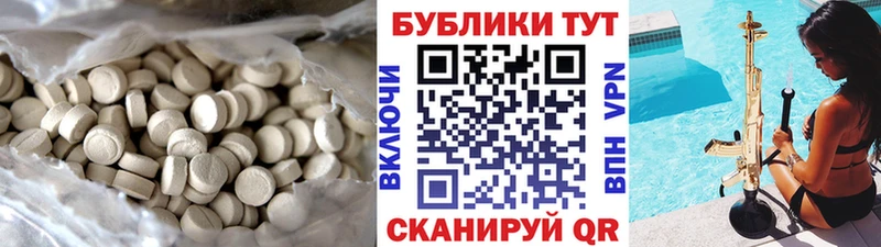 наркошоп  Полысаево  Ecstasy ешки 
