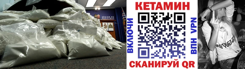 где купить наркоту  Полысаево  Кетамин VHQ 