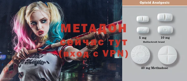COCAINE Аркадак