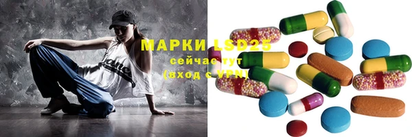 марки nbome Баксан