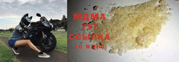 Альфа ПВП Арсеньев