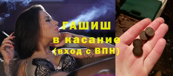 спайс Балахна