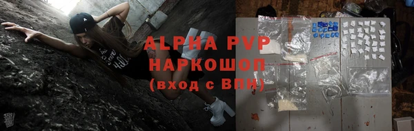 COCAINE Аркадак