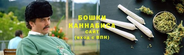 спайс Балахна