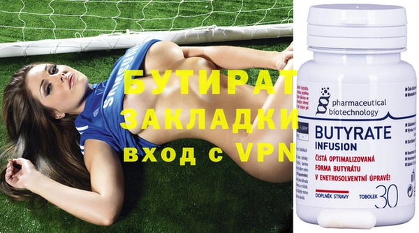прущая мука Армянск