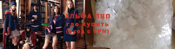 COCAINE Аркадак