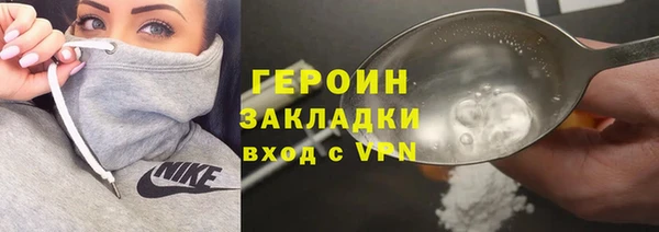 спиды Балабаново