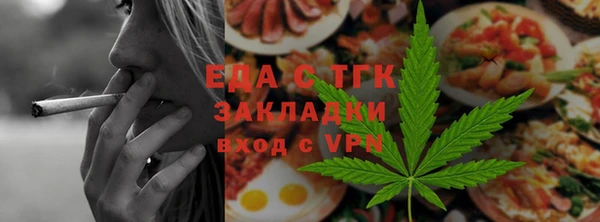 спиды Балабаново