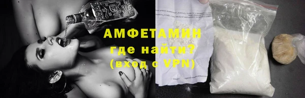 спиды Балабаново