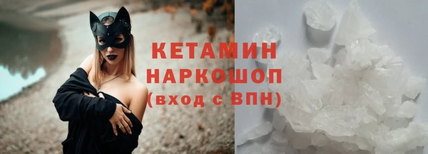 метамфетамин Новокубанск