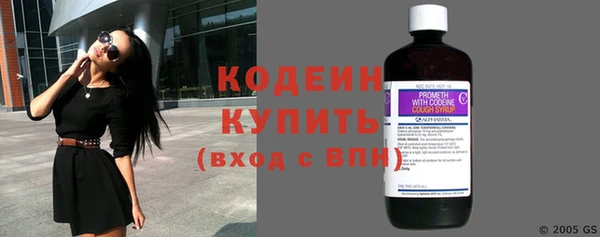 амфетамин Новозыбков