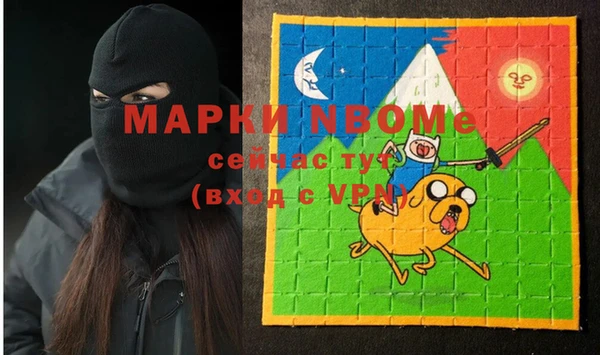 прущая мука Армянск