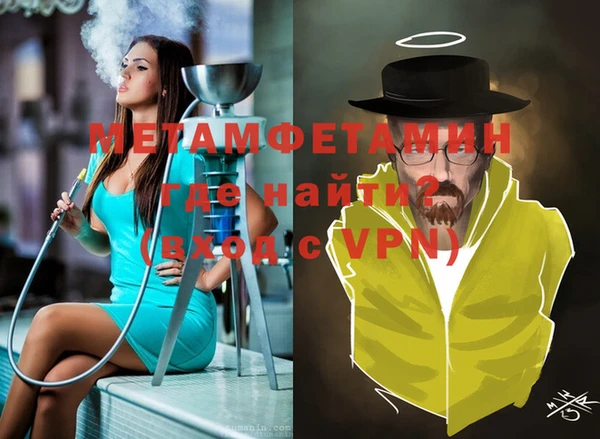 спиды Балабаново