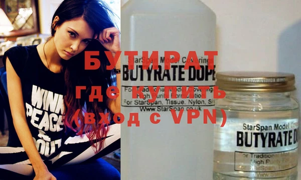 COCAINE Аркадак