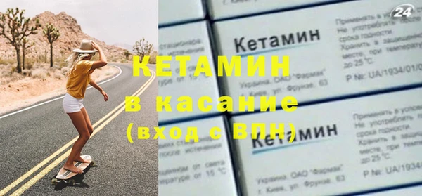 Альфа ПВП Арсеньев