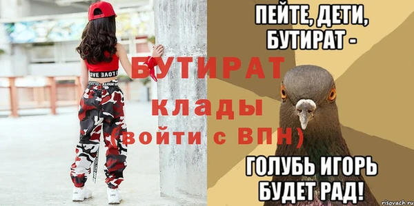 спиды Балабаново