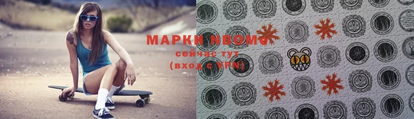 COCAINE Аркадак