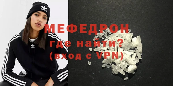 стафф Новодвинск