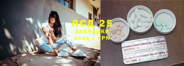 спайс Балахна