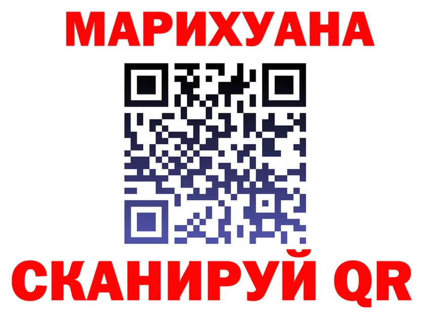 Купить наркотики  клад Полысаево
