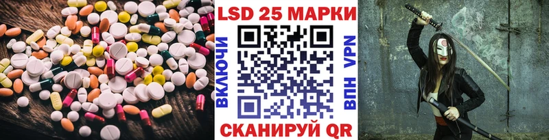 где можно купить   дарк нет наркотические препараты  Лсд 25 экстази кислота  Полысаево 