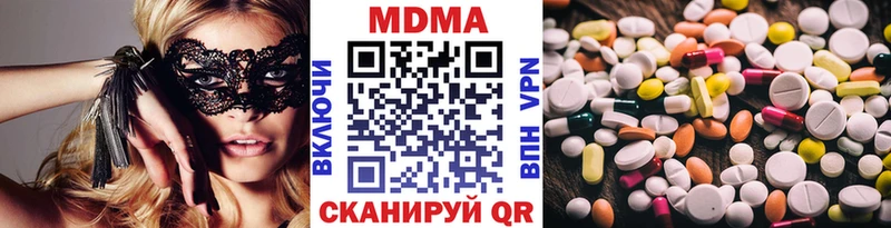где купить наркоту  Полысаево  MDMA кристаллы 