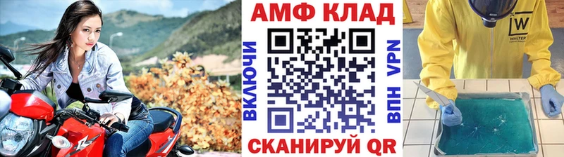 купить закладку mega зеркало МЕТАМФЕТАМИН Methamphetamine Полысаево