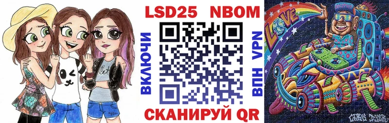 Марки N-bome 1,5мг  kraken как зайти  Полысаево 